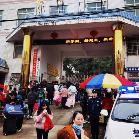 永州入学通知最新公告订阅指南