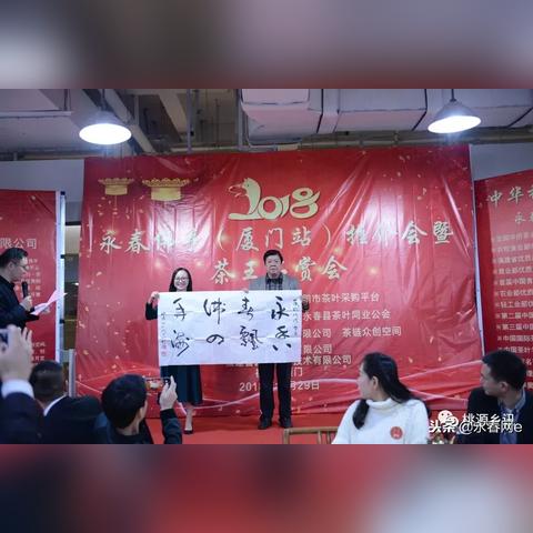永春佛手批发企业名录最新全解析，市场洞察、行业趋势与商业机遇