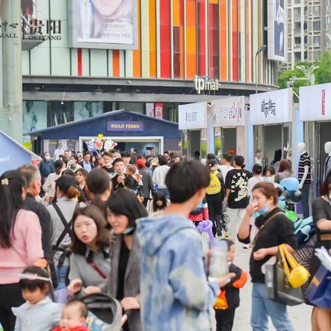 贵阳世纪金源最新楼盘图揭晓，一览豪华居住新篇章！