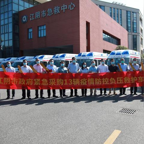 最新江阴跨省救护车价格表及其相关详解