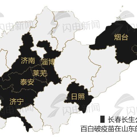 泰安去年事件视频最新新闻报道及分析