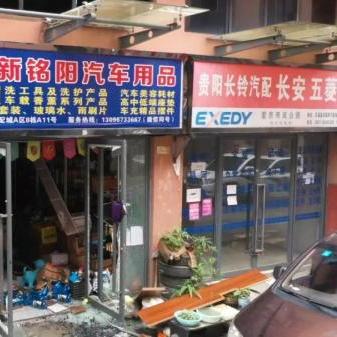 孟关地区最新火灾消息视频播放及详细报道