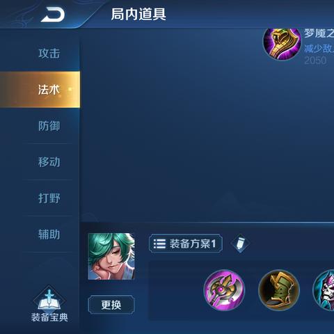献祭魔女阵容推荐最新攻略