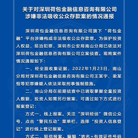 荷包兑付最新方案下载手机版——全面解析与指南