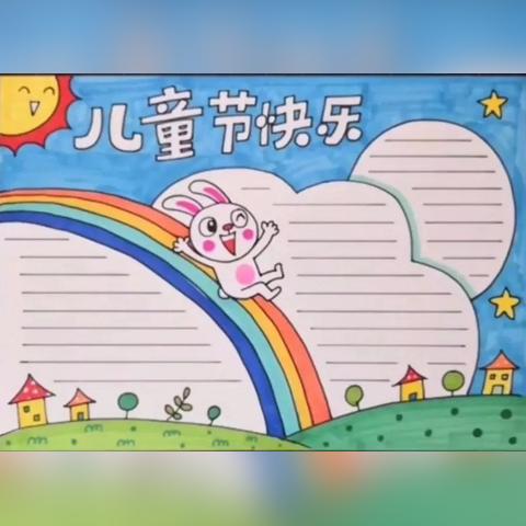 最新六一家长节目视频下载，与孩子共度欢乐时光
