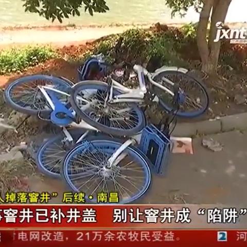南昌轿车坠落事件视频最新报道，事故进展、原因分析及后续关注