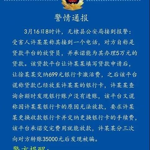 滨州街头诈骗事件视频最新曝光，深度解析骗局的背后