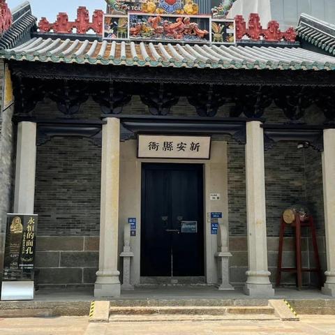 南头古城最新关门时间揭秘，历史与现代的交融之地