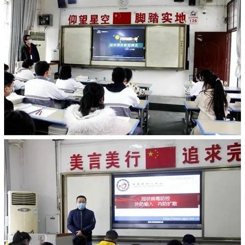 城固县返校情况最新查询报告