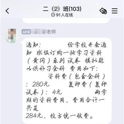 新洲地区教师招聘启幕——探寻优秀教育人才