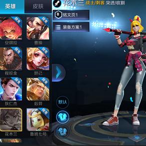小乔换装出装最新视频汇总，时尚潮流尽在掌握
