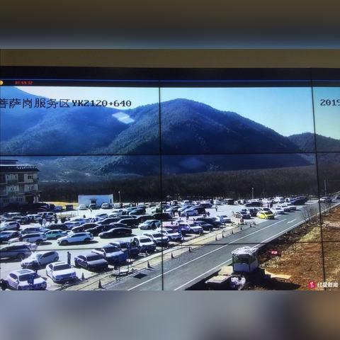 高速雅西段最新路况信息详解