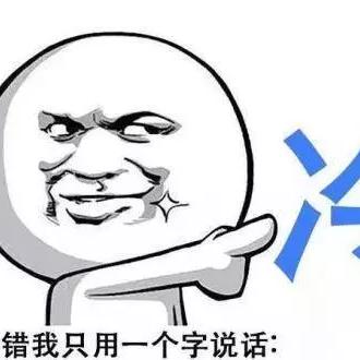山东近期病毒感冒情况最新消息专刊