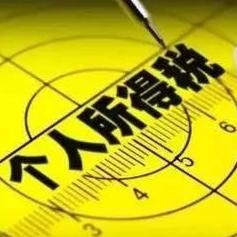 政策概要：2025年正版资料免费解析——专项债额度倾斜 vs 项目收益自平衡