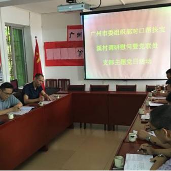 广州粮油肉价格走势分析与展望