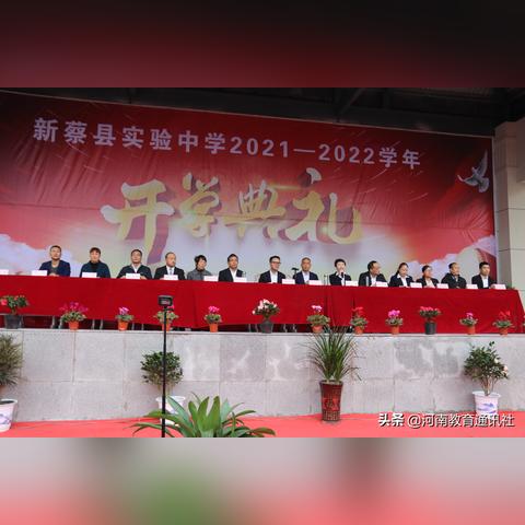 新蔡县小学开学最新消息，各小学开学情况一览