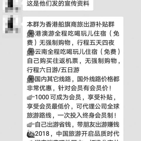 晋城女子被骗案最新进展深度报道