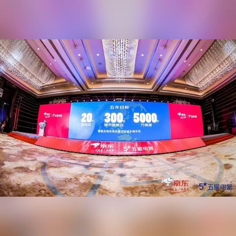 政策概要：2025正版资料免费查询解析——高端消费升级 vs 下沉市场争夺