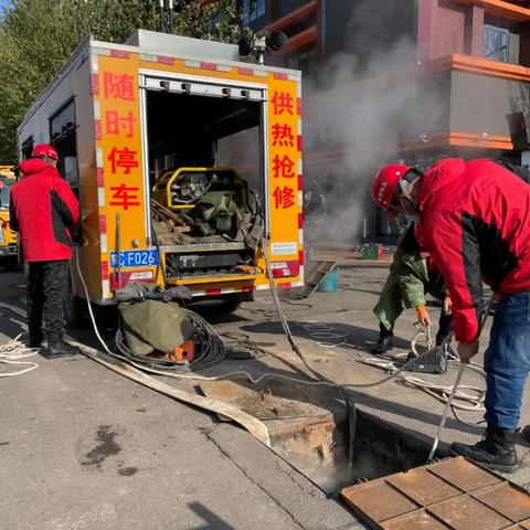锦绣花苑停暖最新公告及详细情况解析