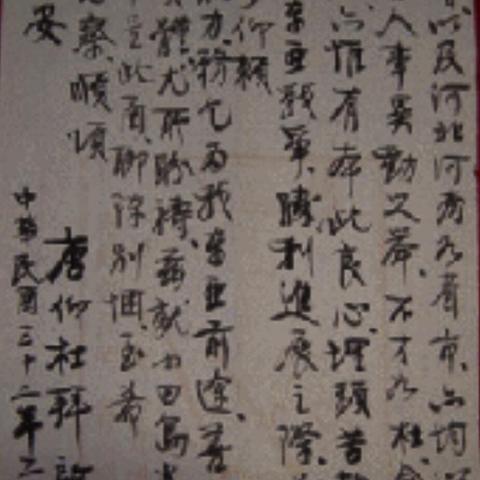 海口死刑唐某某案件最新进展，法律公正与社会关注并重