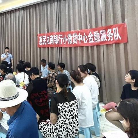 官方支持：管家最准一码一肖100解析——普惠金融下沉 vs 区域性金融风险