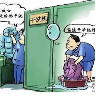 最新干洗耗材分类标准表及其应用领域详解