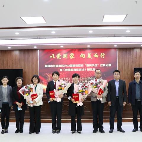 聊城夫妻被打事件最新进展全解析