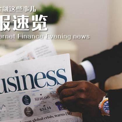 杭州优质助贷政策最新消息新闻解读