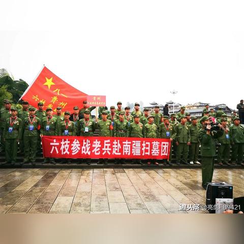 气宇轩昂 第2页