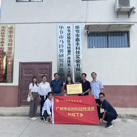 广州拐卖贵州儿童案件最新进展全面解析