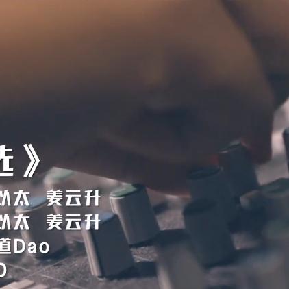 永劫背景解说视频大全，深度剖析与最新资讯集结