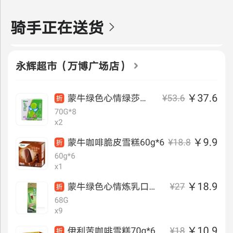 政策表明：2025精准资料免费提供最新版1详述——即时零售爆发 vs 传统商超萎缩