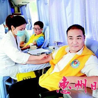 惠州无偿献血三免政策最新消息解读