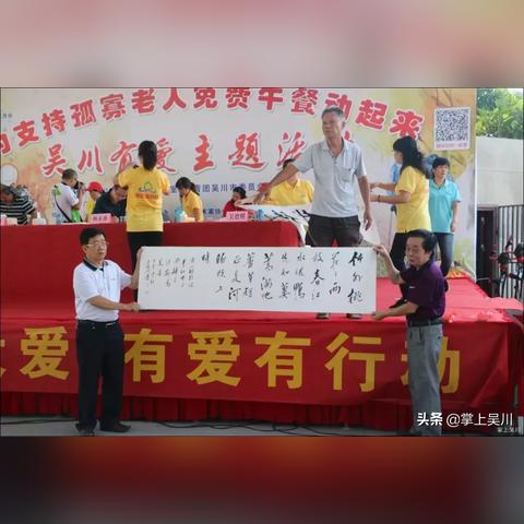 佛山吴川商会善举频现，最新捐款名单揭示商会力量与社会责任