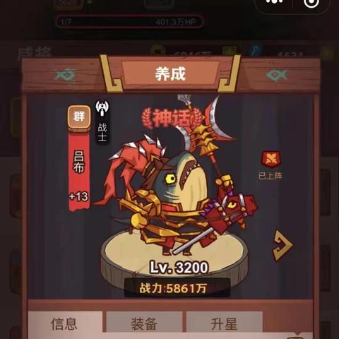 最新咸鱼之王模式攻略，揭秘最强阵容搭配秘籍