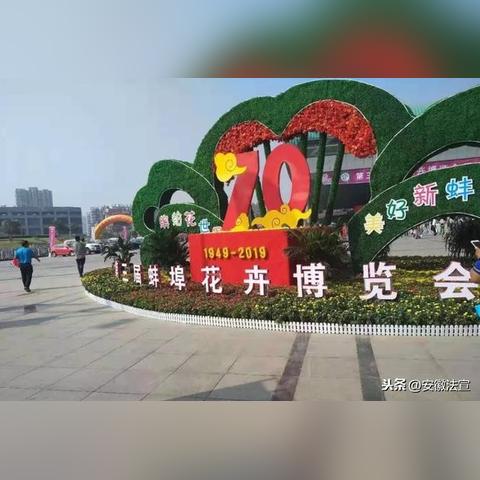 蚌埠喜迎门小区疫情最新动态，全面防控，守护家园安宁