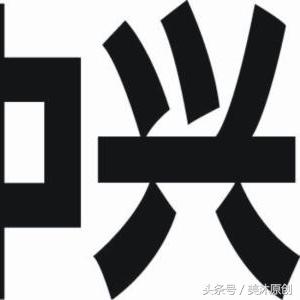 官方阐述：2025正版资料免费大全解析——短期风口 ／ 长期泡沫