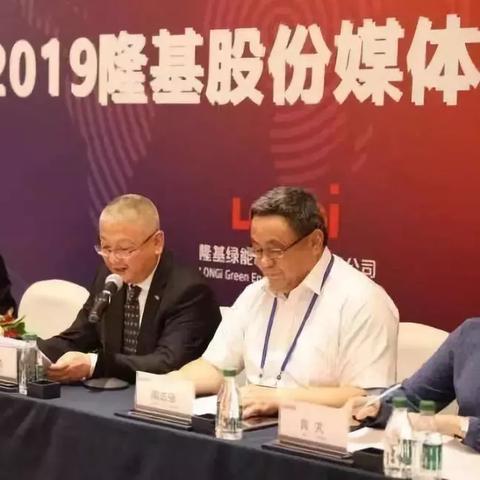 最新消息速递，隆基绿能今日动态 2024展望与前沿科技引领绿色能源革命