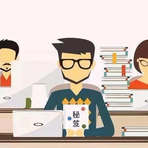 最新范文分享，如何撰写高质量的述职报告