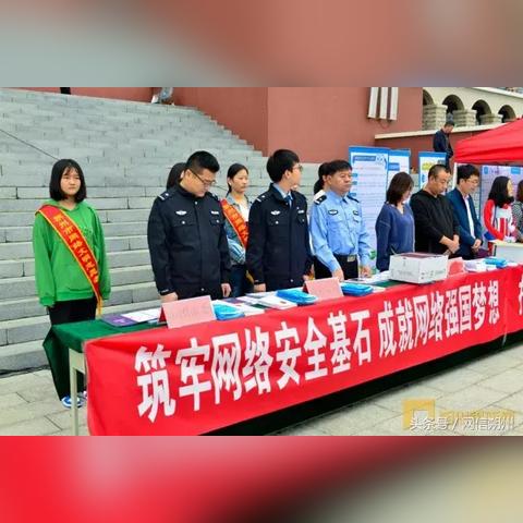 朔州师专领导机构设置最新动态与架构解析