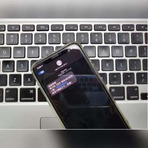 政策概要：今晚澳门9点35分开奖全身心解答详述——数据资产入表试点 vs 隐私保护强监管