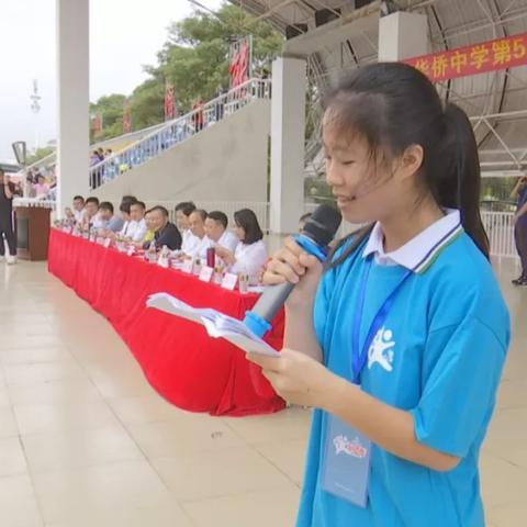 夫荣妻贵