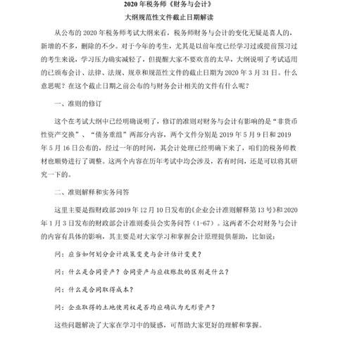 学贵有疑