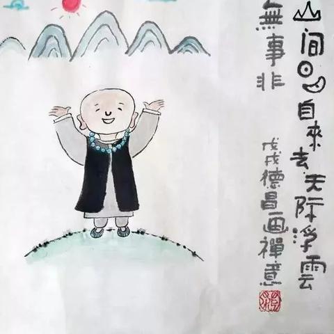 日月同错漫画最新一话251，错综复杂的命运交织