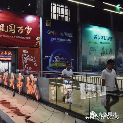 阳江百利广场停水最新消息，全面解析停水原因及应对措施