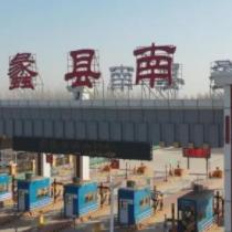 沧州高速新建收费站最新动态