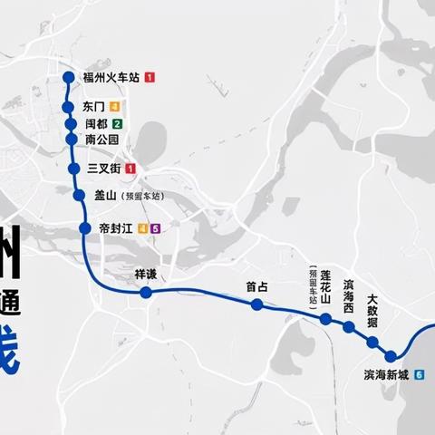 2025年3月19日 第6页