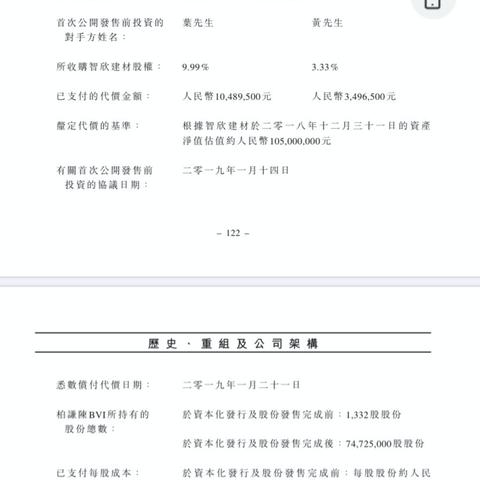 三一重装2024年最新消息今天，引领行业创新，塑造未来智能重装新篇章