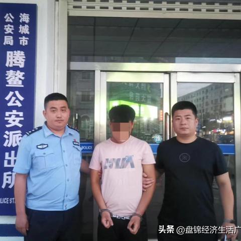 盘锦街头诈骗事件始末揭秘，最新进展全面解析