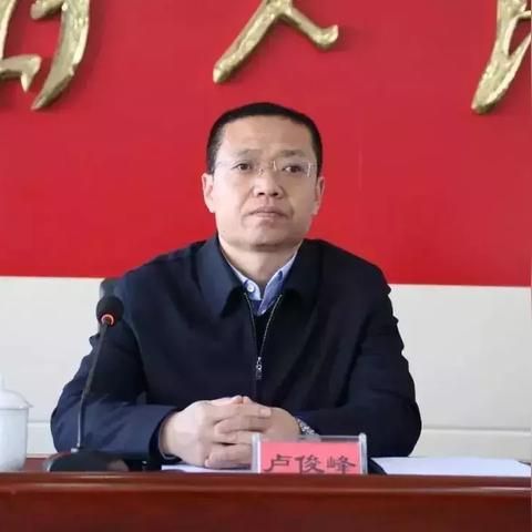 太原原副局长最新消息揭秘，人事变迁与未来展望